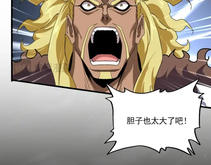 漫画《魔皇大管家》第851话 第二神魂第17张图