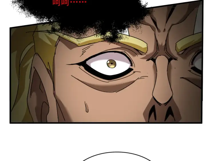 漫画《魔皇大管家》第851话 第二神魂第21张图