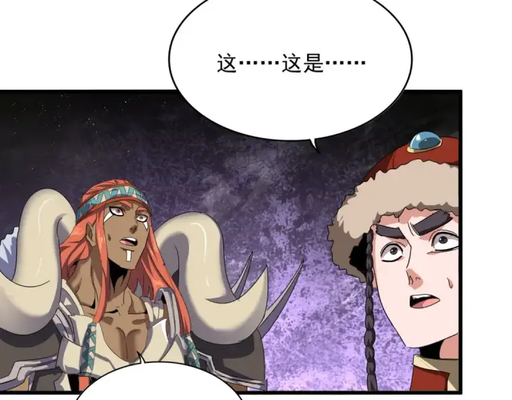 漫画《魔皇大管家》第851话 第二神魂第22张图