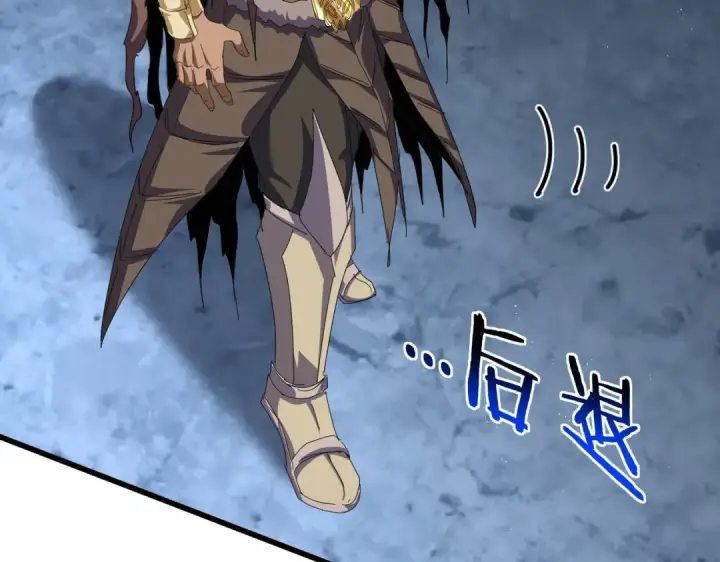 漫画《魔皇大管家》第851话 第二神魂第39张图