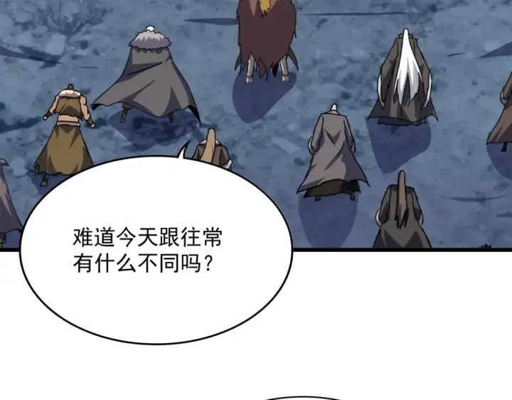 漫画《魔皇大管家》第851话 第二神魂第4张图