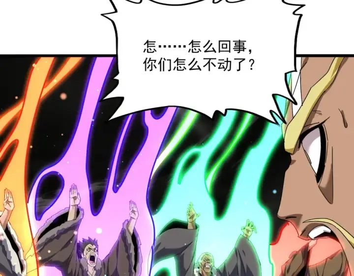 漫画《魔皇大管家》第851话 第二神魂第59张图
