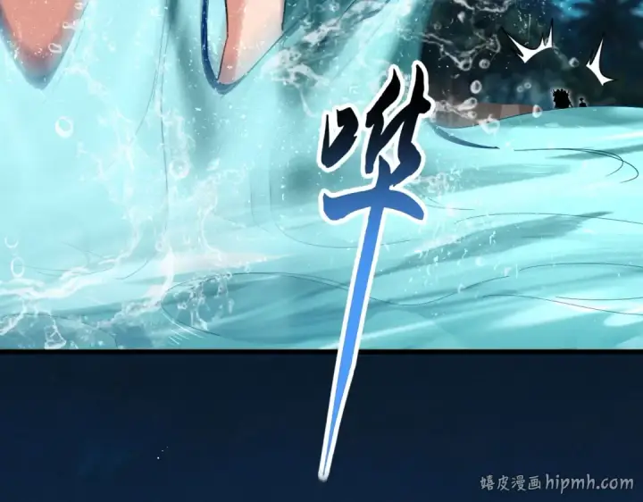 漫画《魔皇大管家》第851话 第二神魂第88张图