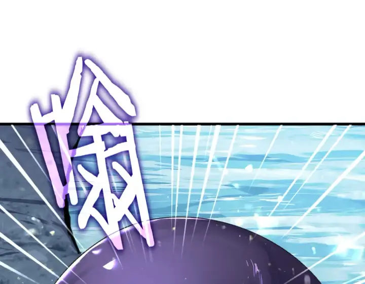 漫画《魔皇大管家》第851话 第二神魂第9张图
