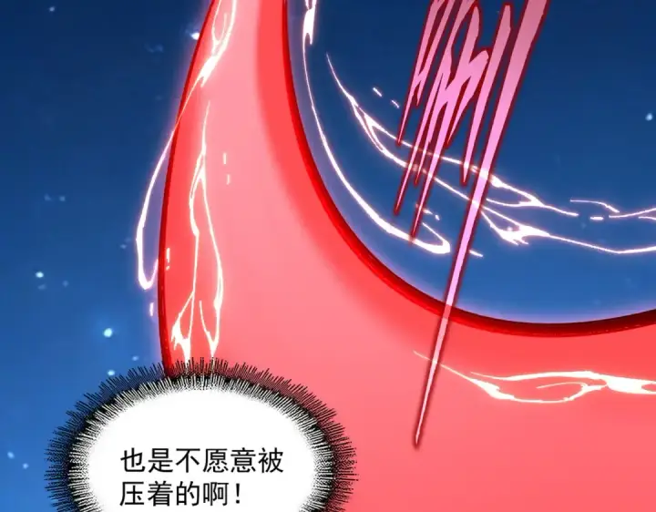 漫画《魔皇大管家》第854话 无家可归第46张图