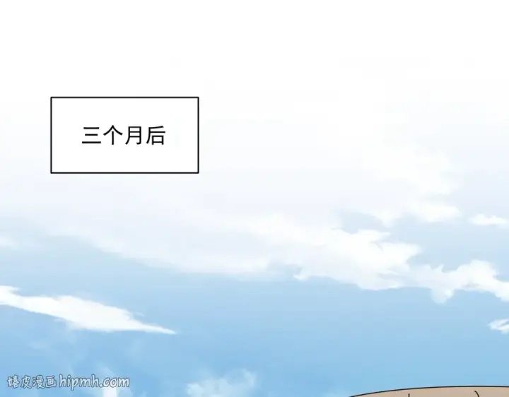 漫画《魔皇大管家》第854话 无家可归第48张图