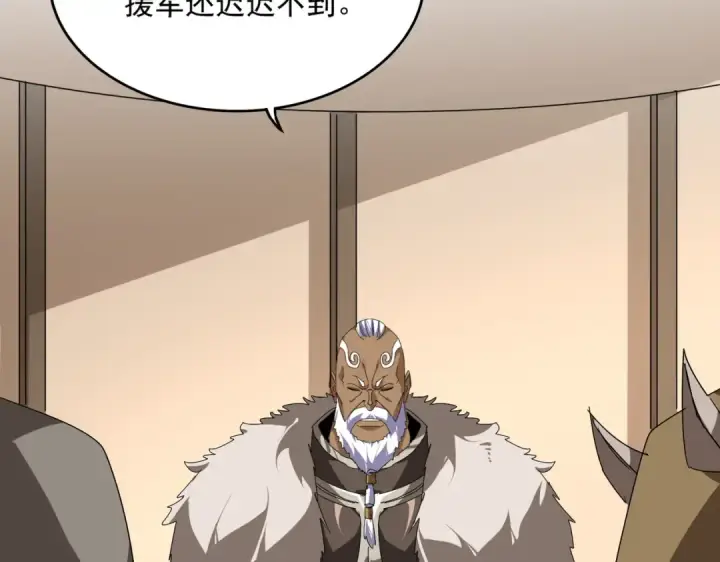 漫画《魔皇大管家》第854话 无家可归第52张图