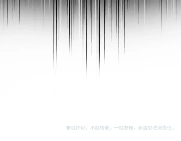 漫画《魔皇大管家》第856话 宰了你第106张图