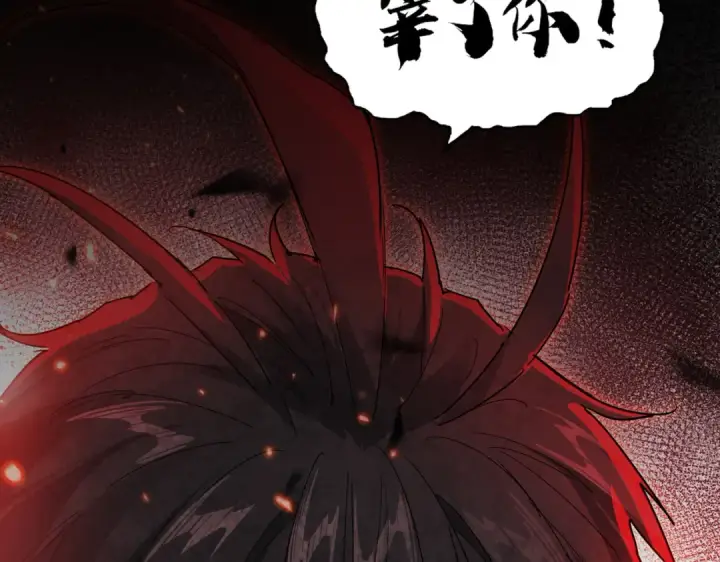 漫画《魔皇大管家》第856话 宰了你第17张图
