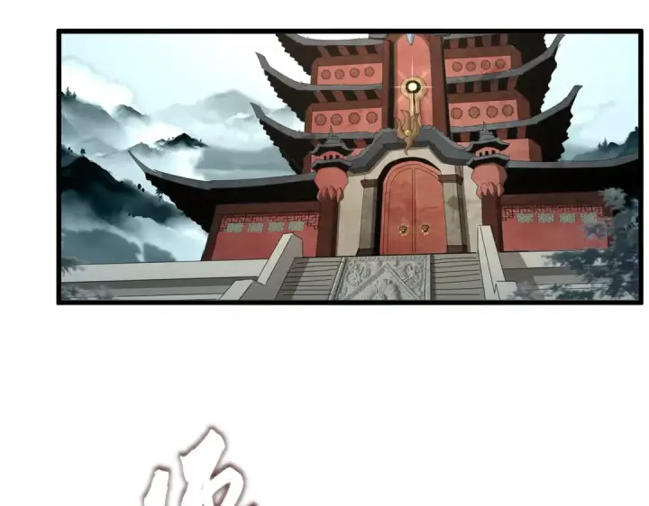 漫画《魔皇大管家》第856话 宰了你第22张图