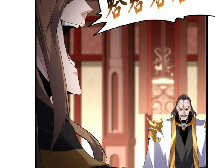 漫画《魔皇大管家》第856话 宰了你第59张图