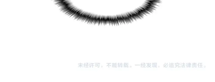 漫画《魔皇大管家》第860话 第三个第103张图