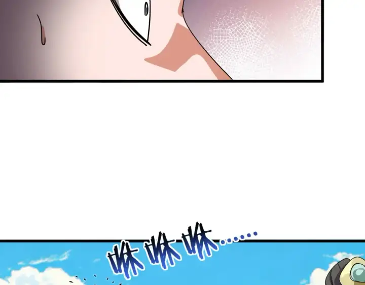 漫画《魔皇大管家》第860话 第三个第21张图