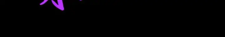 漫画《魔皇大管家》第860话 第三个第75张图
