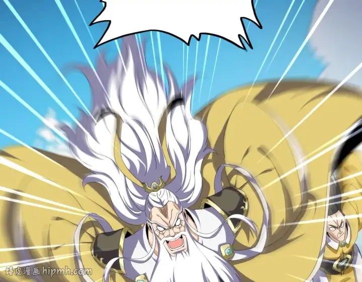 漫画《魔皇大管家》第860话 第三个第80张图