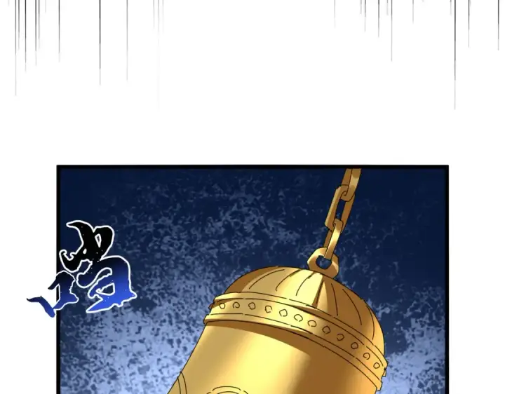 漫画《魔皇大管家》第861话 西周大震第11张图
