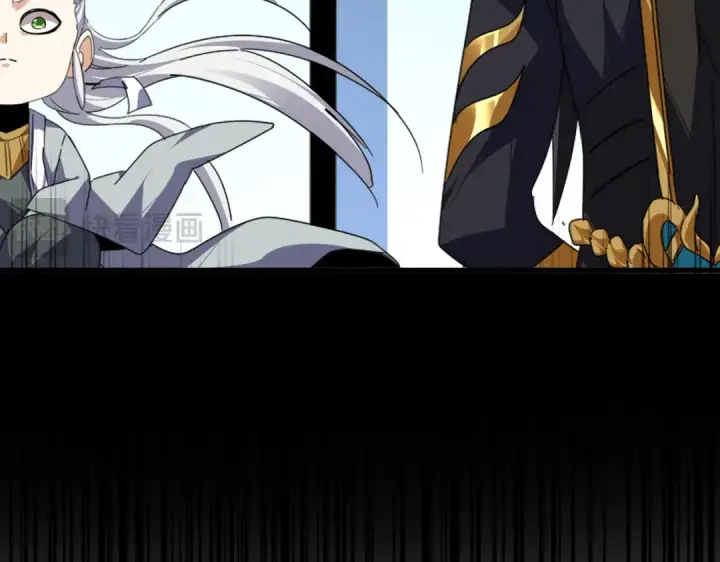 漫画《魔皇大管家》第861话 西周大震第9张图