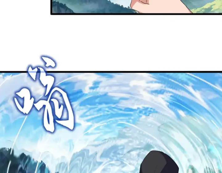 漫画《魔皇大管家》第862话 调查小组第46张图