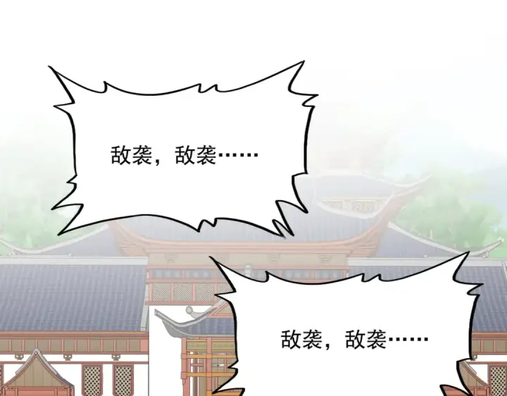 漫画《魔皇大管家》第862话 调查小组第58张图