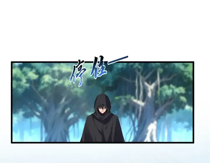 漫画《魔皇大管家》第862话 调查小组第69张图