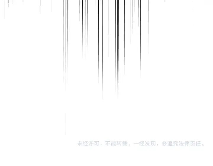 漫画《魔皇大管家》第862话 调查小组第91张图
