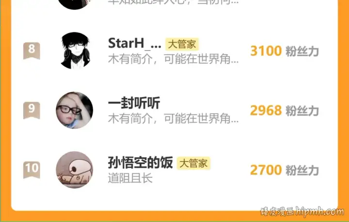 漫画《魔皇大管家》第863话 亡灵复仇第103张图