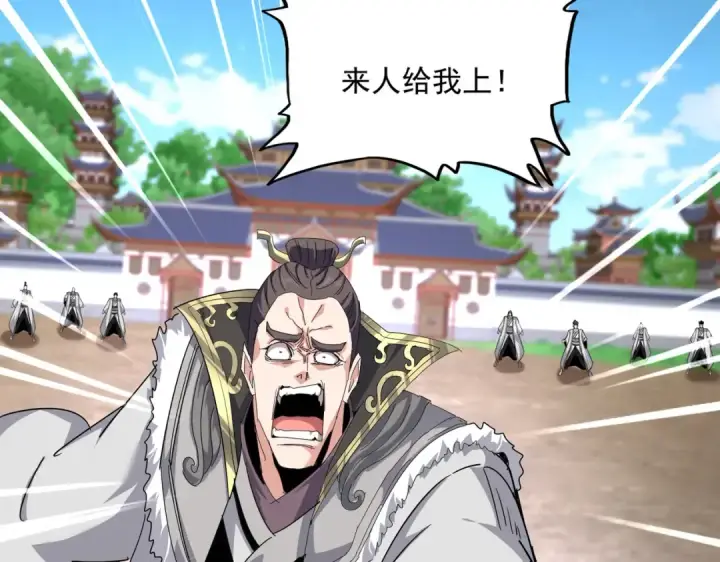 漫画《魔皇大管家》第863话 亡灵复仇第14张图