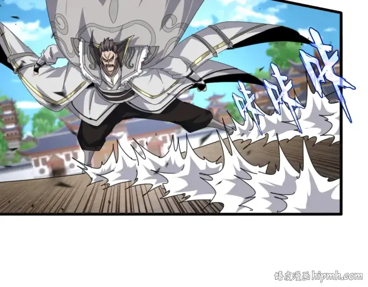 漫画《魔皇大管家》第863话 亡灵复仇第40张图