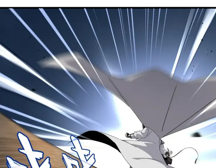 漫画《魔皇大管家》第863话 亡灵复仇第69张图