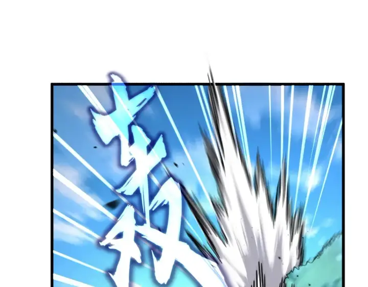 漫画《魔皇大管家》第863话 亡灵复仇第87张图