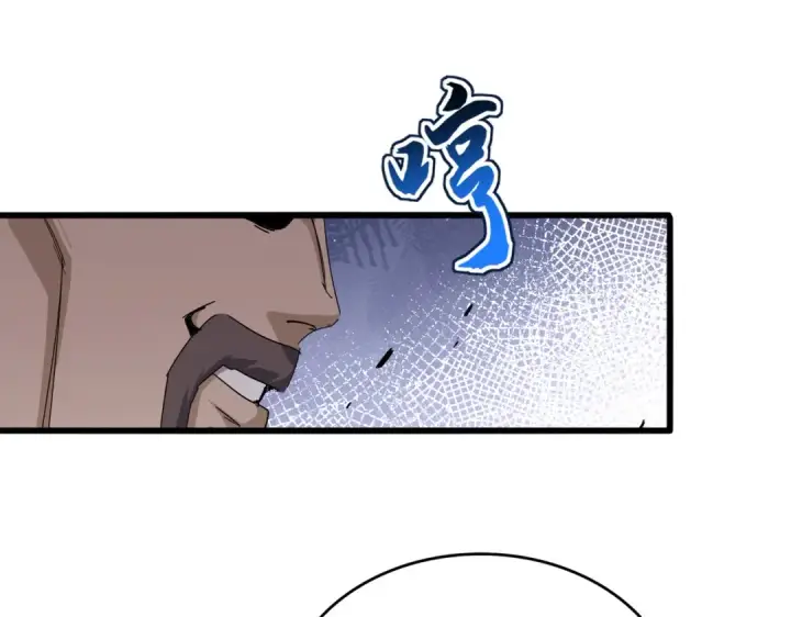 漫画《魔皇大管家》第863话 亡灵复仇第94张图