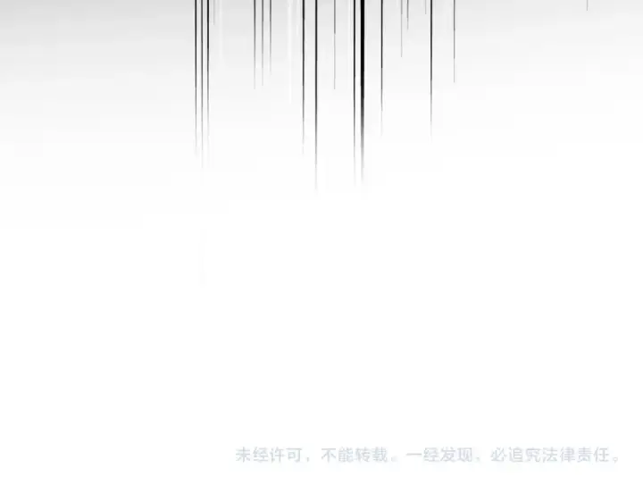 漫画《魔皇大管家》第863话 亡灵复仇第99张图