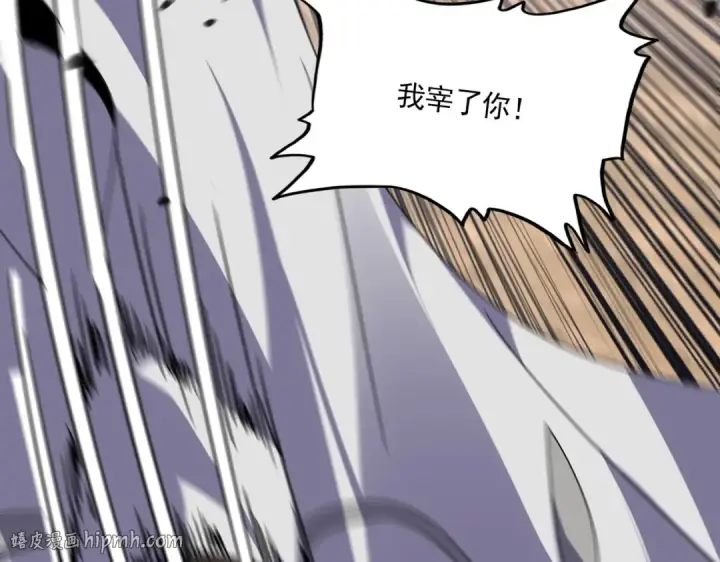 漫画《魔皇大管家》第864话 真正的野兽第72张图