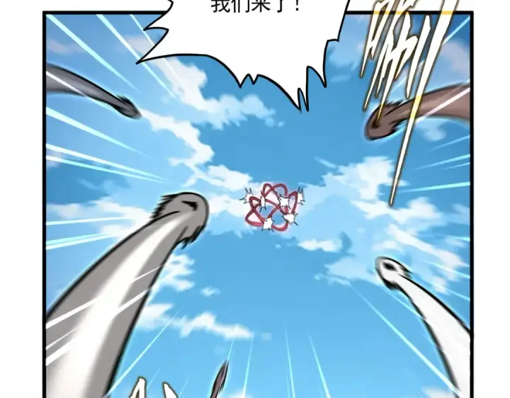 漫画《魔皇大管家》第865话 玩弄第60张图