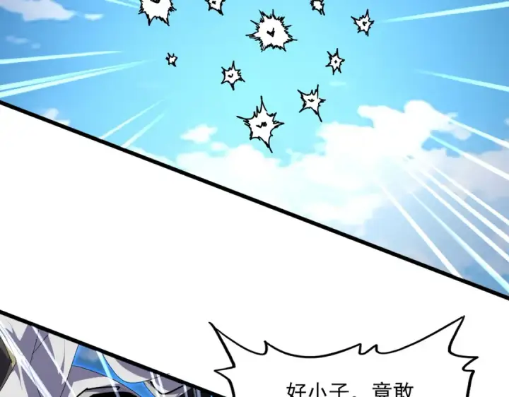 漫画《魔皇大管家》第865话 玩弄第65张图