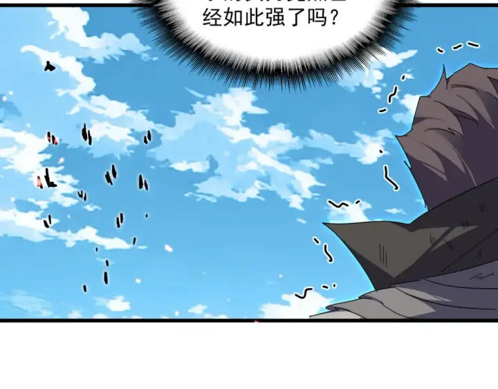 漫画《魔皇大管家》第865话 玩弄第76张图