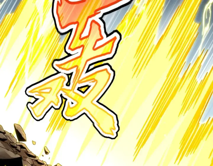 漫画《魔皇大管家》第865话 玩弄第94张图