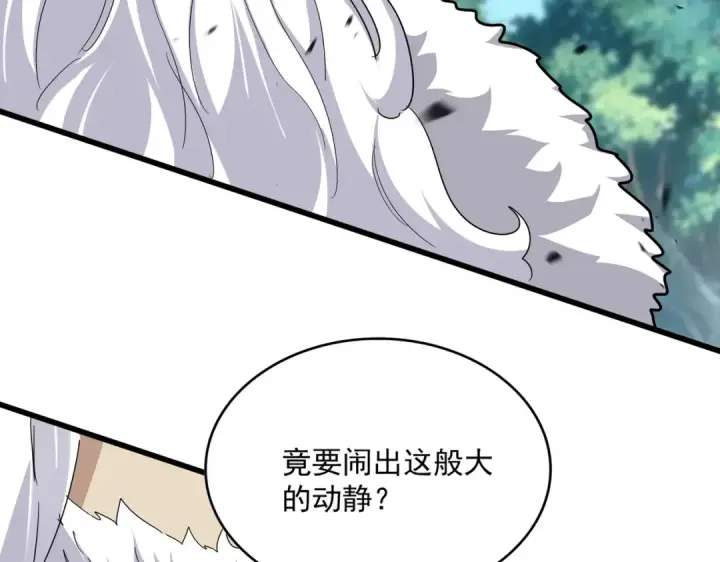 漫画《魔皇大管家》第866话 一剑行天第10张图
