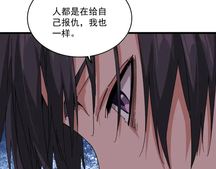 漫画《魔皇大管家》第866话 一剑行天第47张图