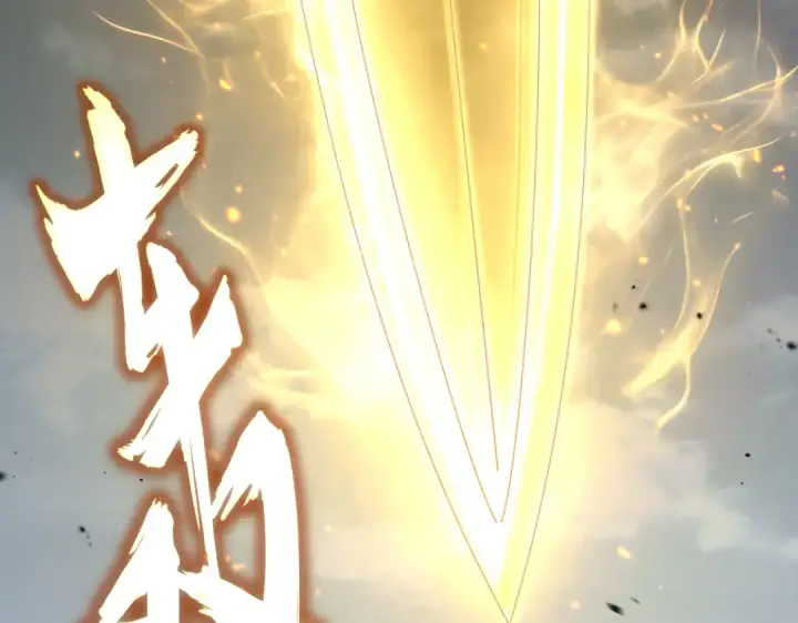 漫画《魔皇大管家》第866话 一剑行天第94张图