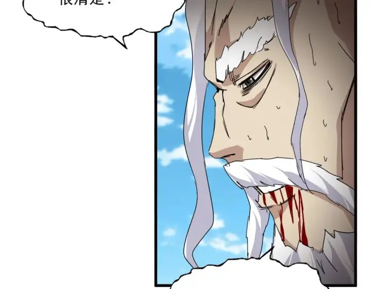 漫画《魔皇大管家》第868话 袁老，是你赢了第33张图