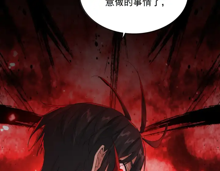 漫画《魔皇大管家》第868话 袁老，是你赢了第60张图