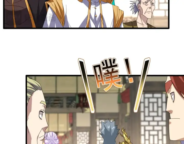 漫画《魔皇大管家》第868话 袁老，是你赢了第82张图