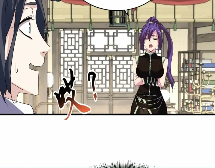 漫画《魔皇大管家》第869话 卓凡的师承？第73张图