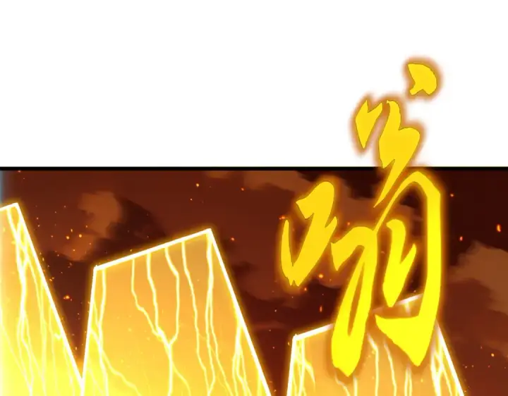 漫画《魔皇大管家》第871话 天地正义宗的消失第20张图