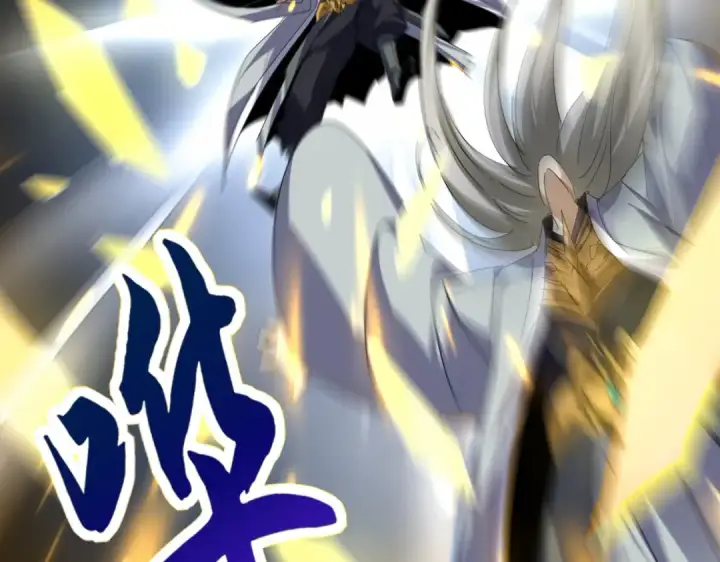 漫画《魔皇大管家》第871话 天地正义宗的消失第26张图