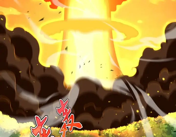 漫画《魔皇大管家》第871话 天地正义宗的消失第33张图