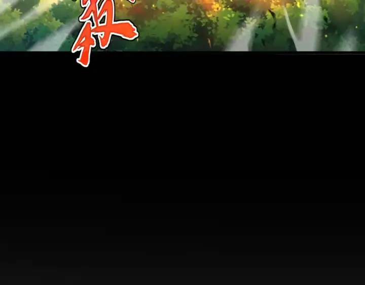 漫画《魔皇大管家》第871话 天地正义宗的消失第34张图