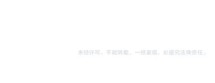 漫画《魔皇大管家》第871话 天地正义宗的消失第96张图