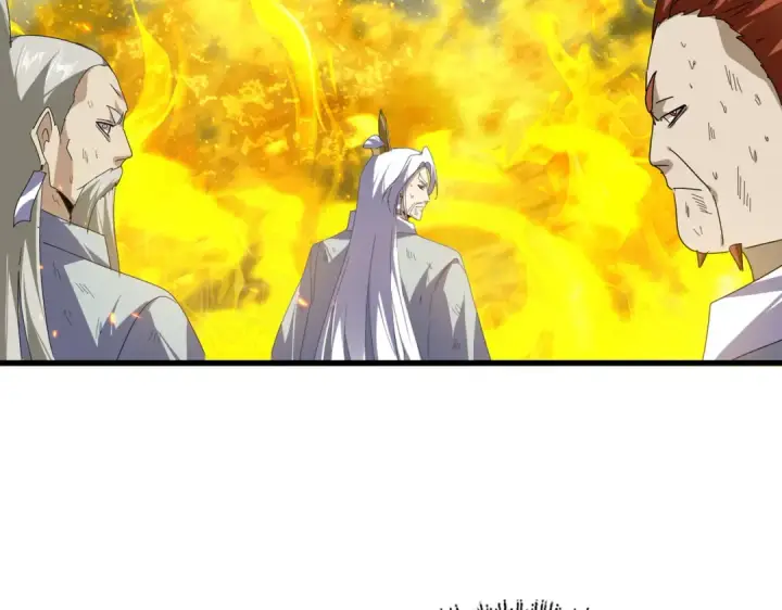 漫画《魔皇大管家》第872话 疯女人第14张图